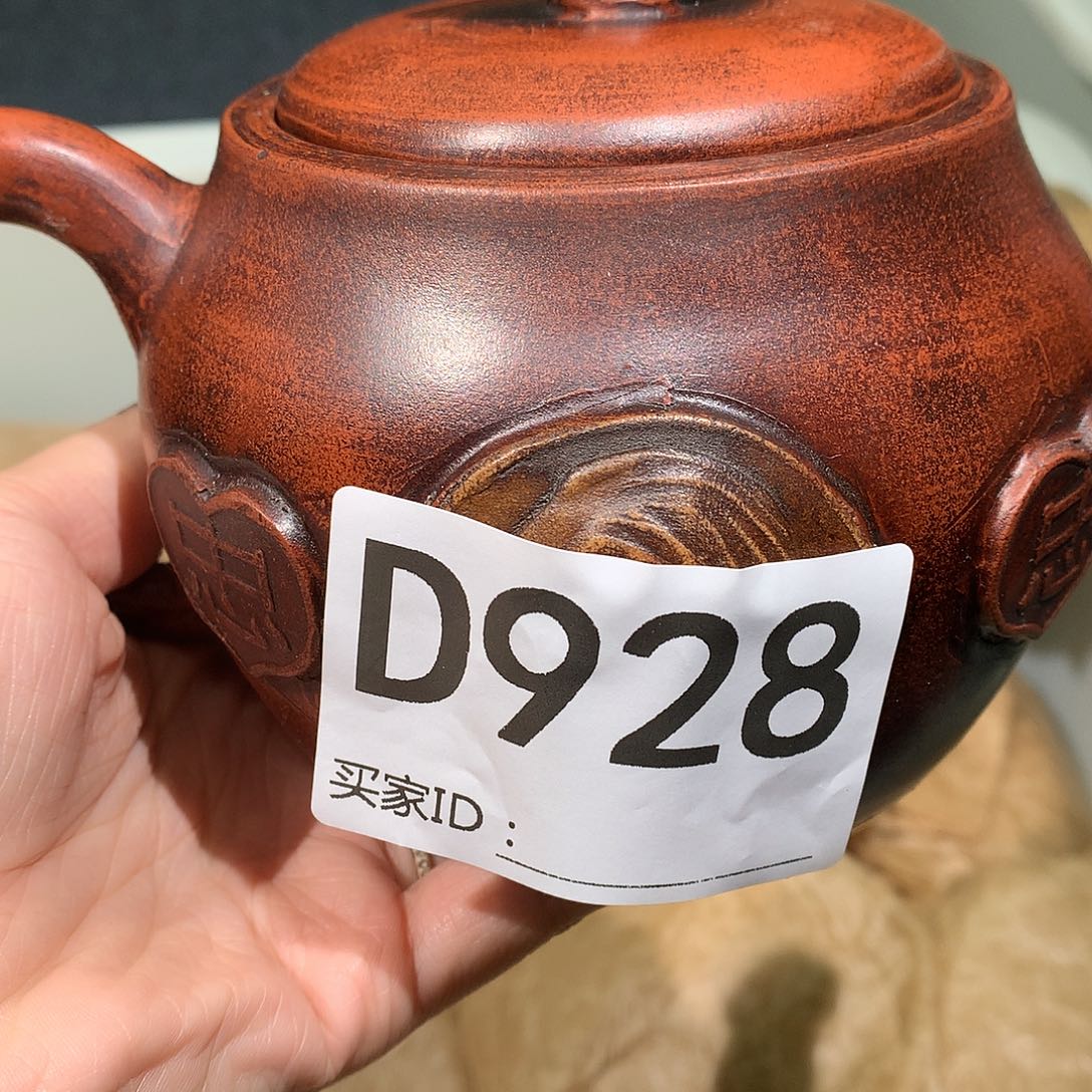 茶壶紫砂紫砂茶壶928