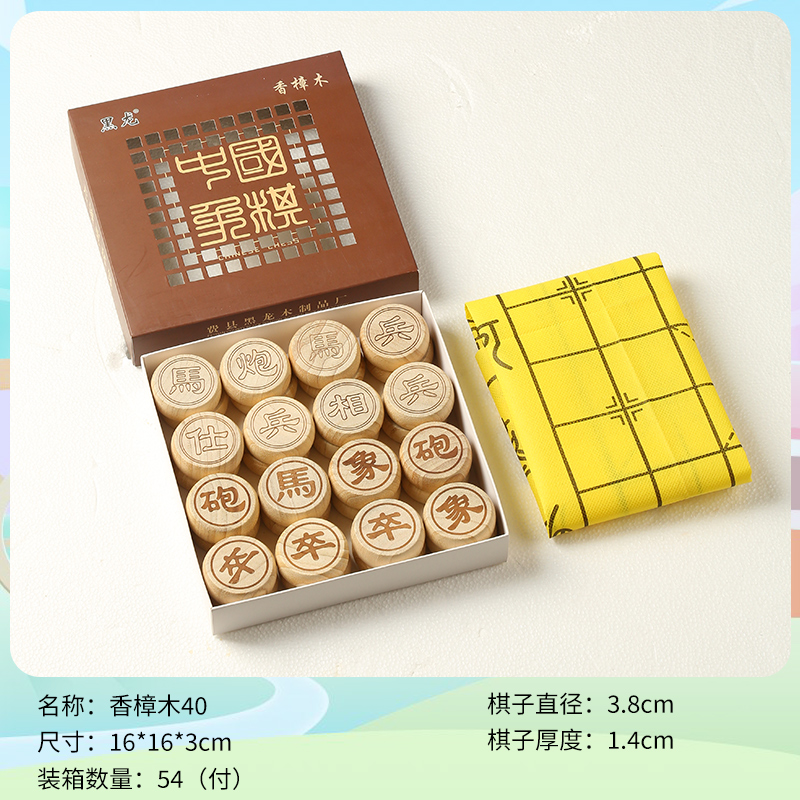 香樟木双面中国象棋实木大号高端礼盒套装带折叠棋盘适合成人学生