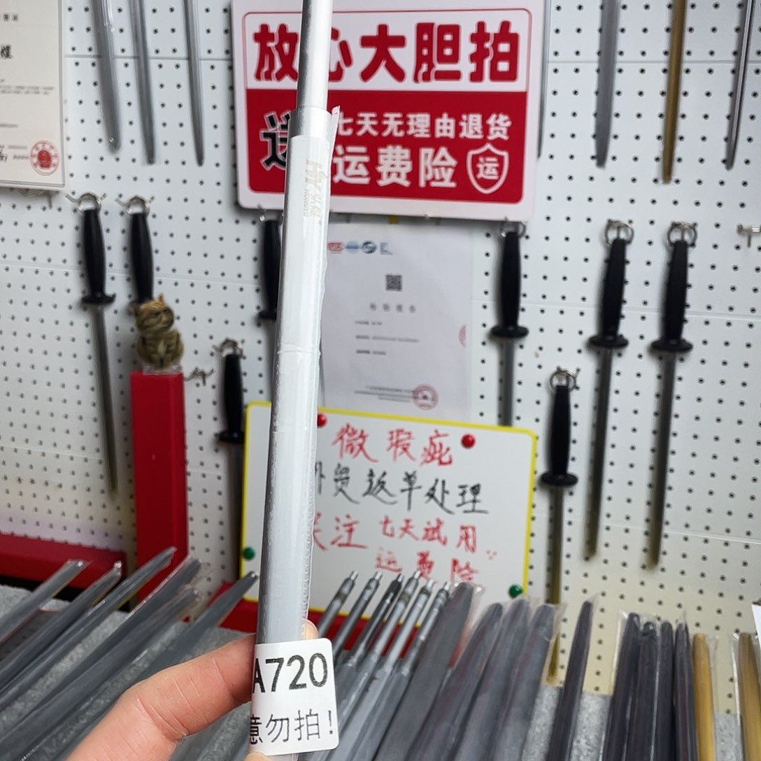 微瑕疵12寸一体成型超细纹花梨木手柄——720