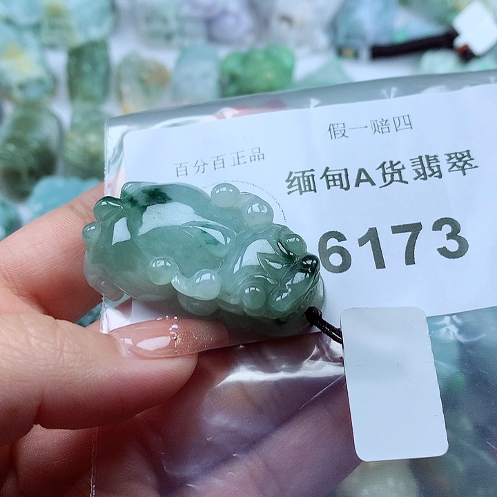 翡翠吊坠(不含链)未镶嵌