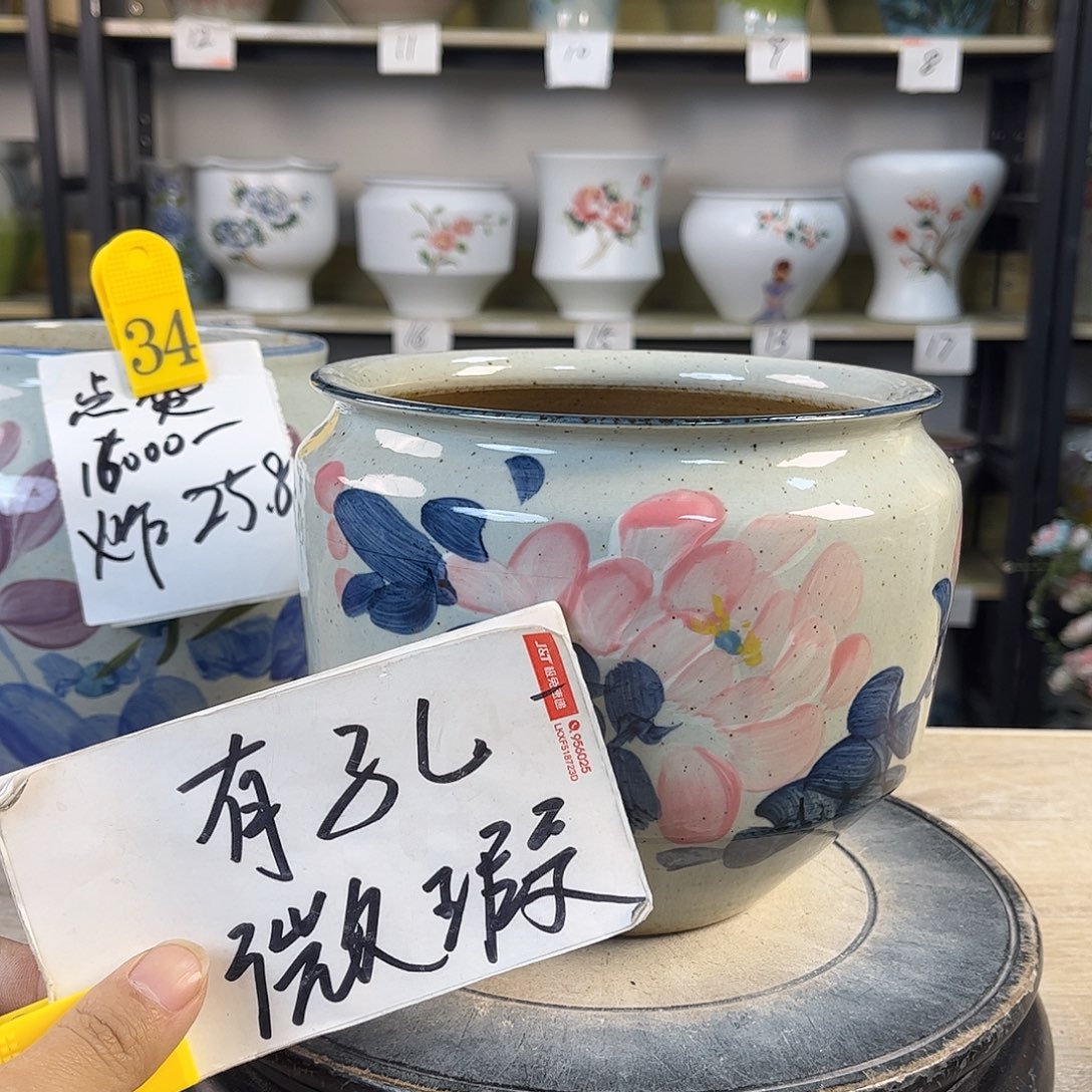 罐1xc景德镇陶瓷花盆