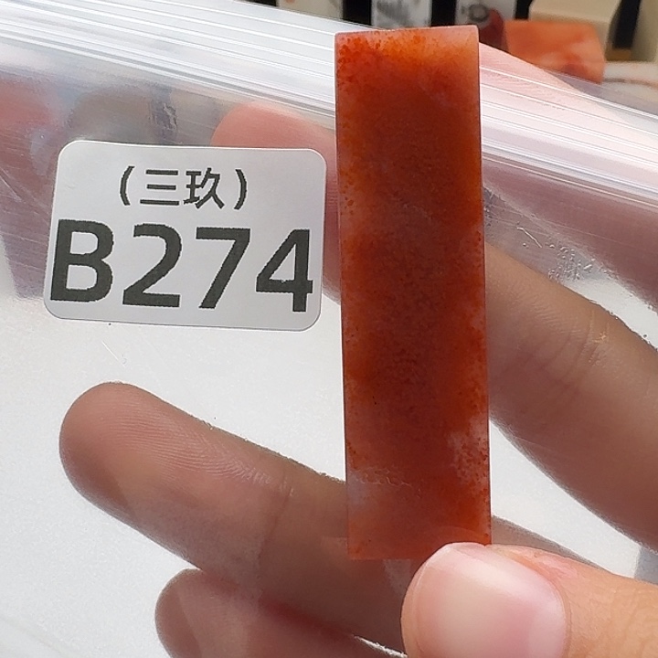 宝***木老挝石老挝 老挝 老挝