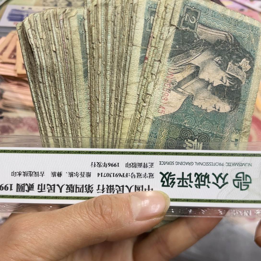 天**双退市钱原图发货100张破旧