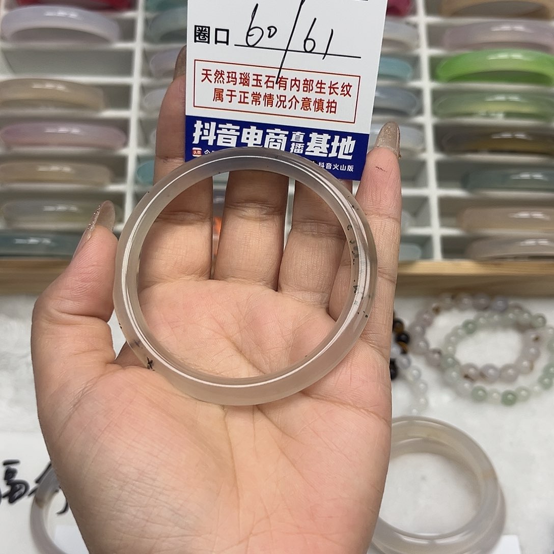 玛瑙/玉髓手镯未镶嵌182