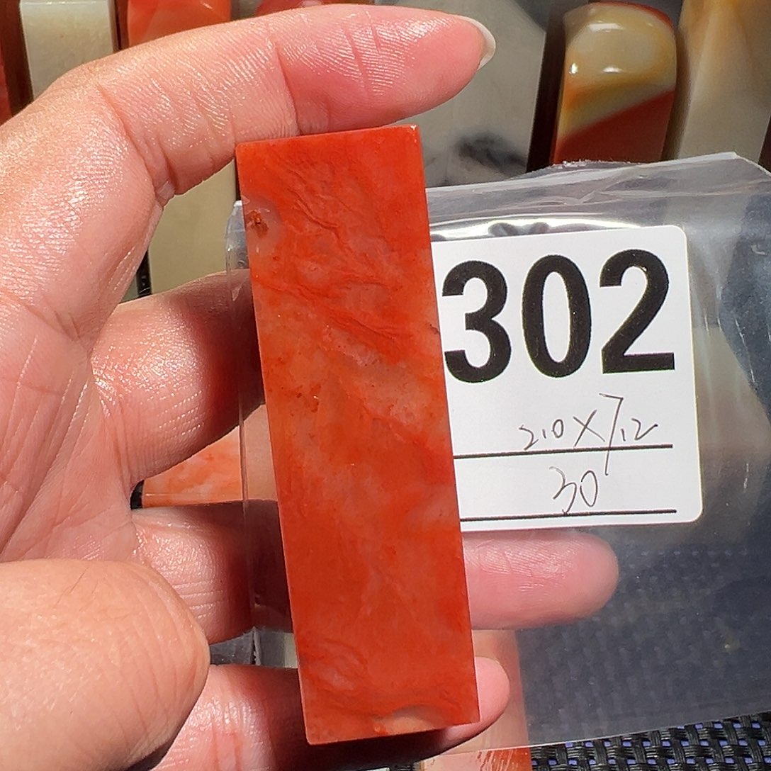 【闪购商品】寿山石印石老挝石
