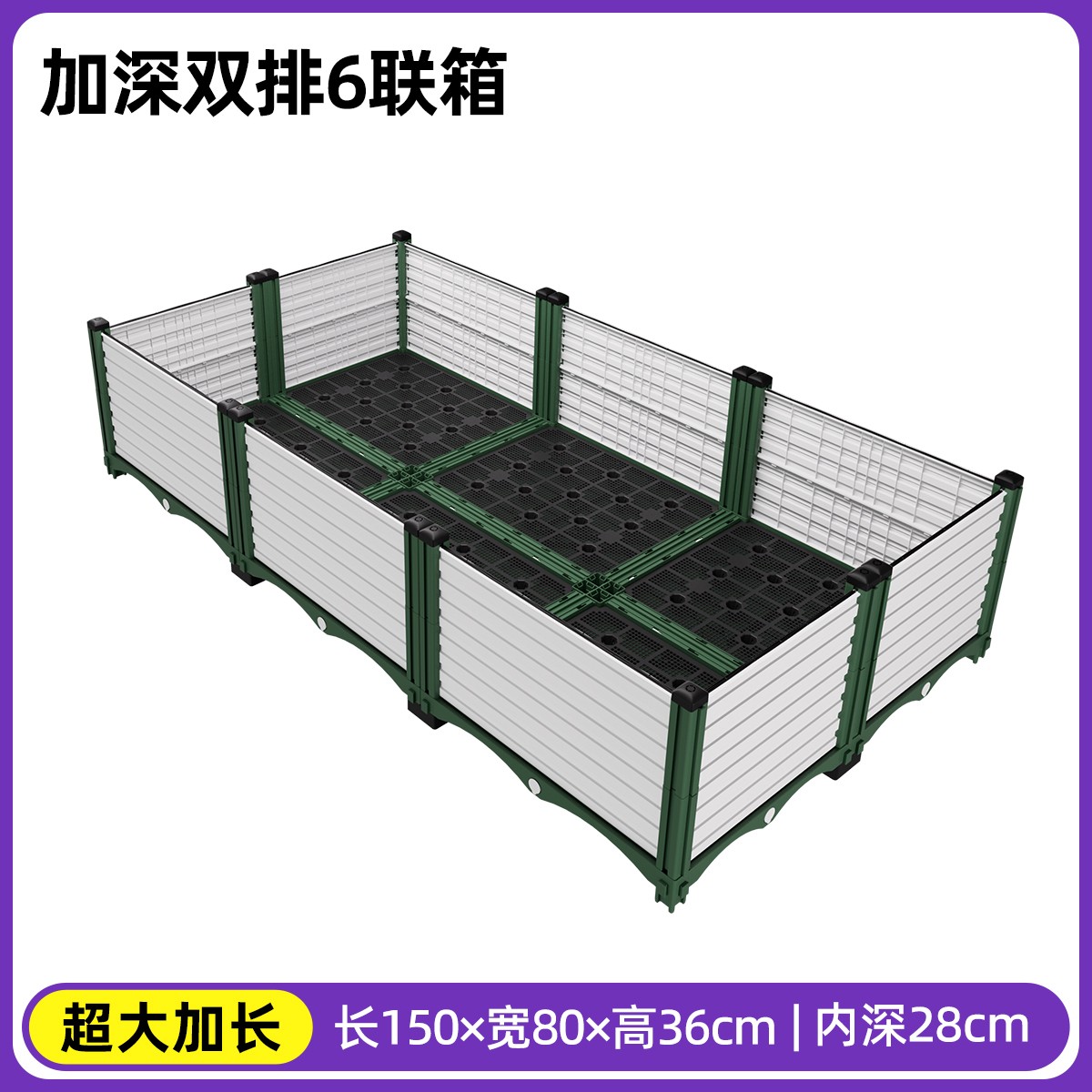 原起点阳台种植蔬菜专用盆塑料花盆种菜专用箱楼顶长方阳台种菜盆
