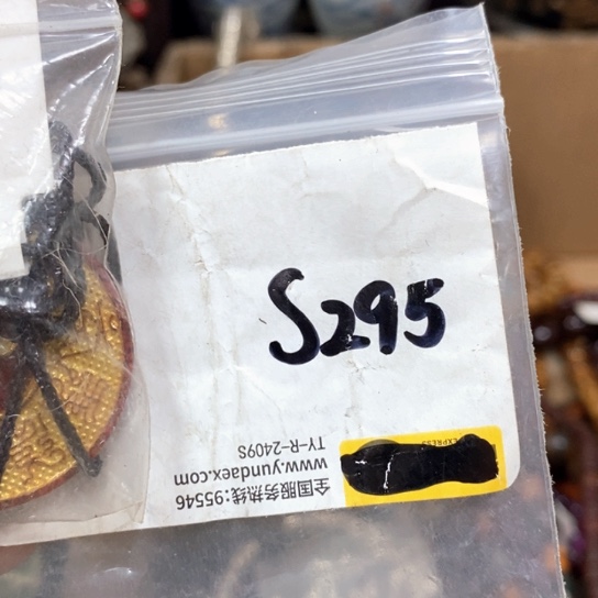 城***一金属66最美专属链接