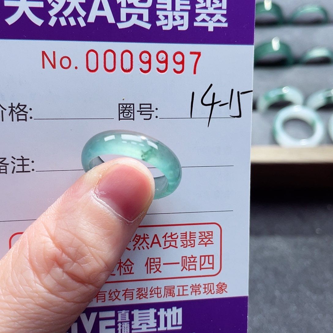 翡翠戒指未镶嵌戒指