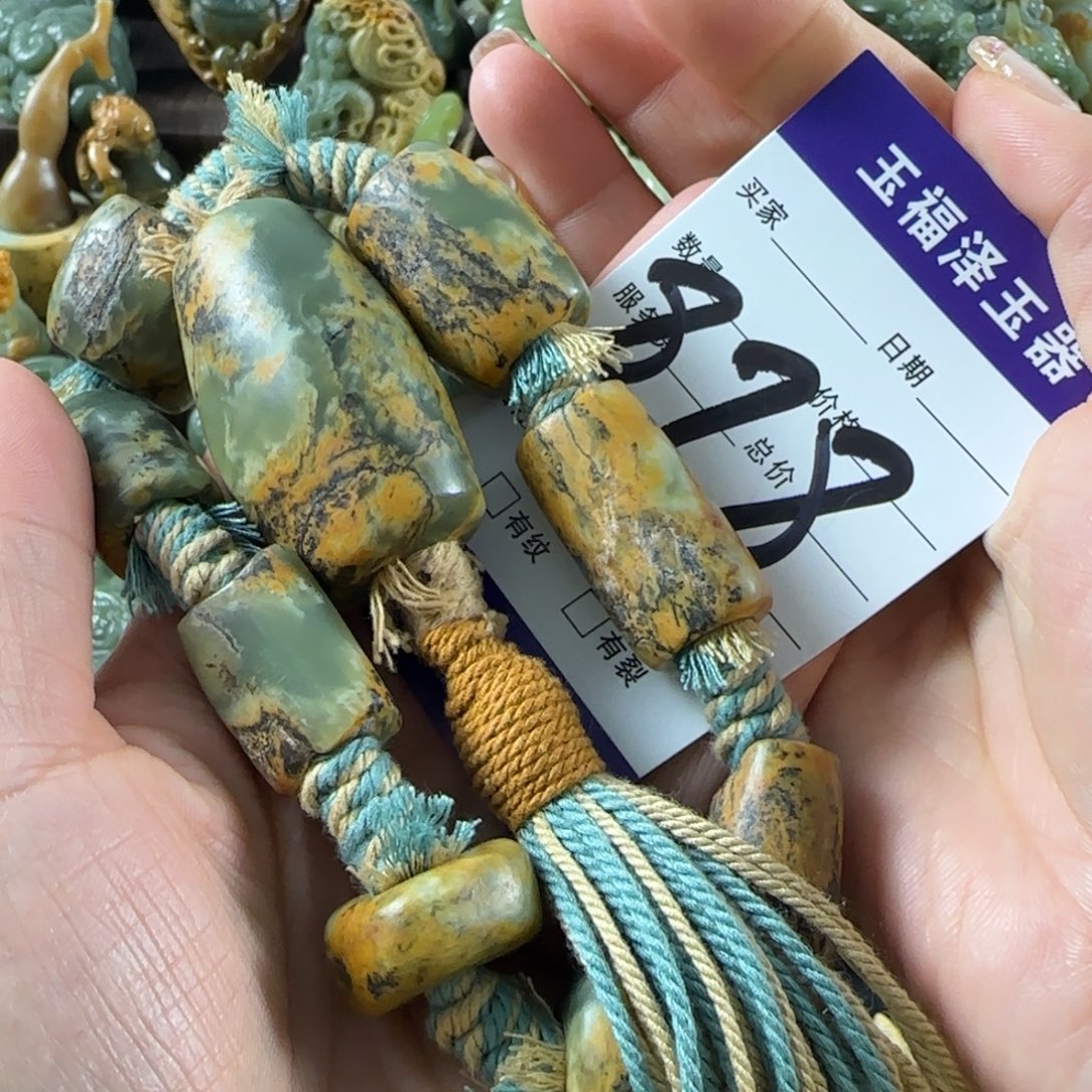 M***k岫岩河磨玉（透闪石质玉）未镶嵌手链