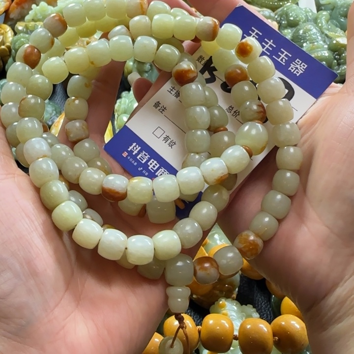 和田玉手串未镶嵌o*