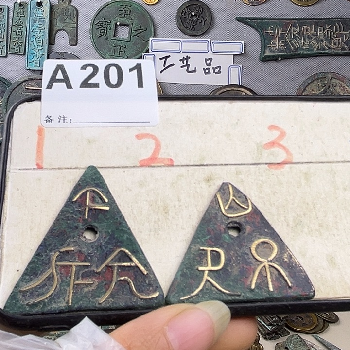 太***运铜复古文创工艺品钱币