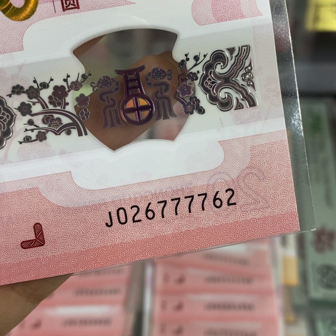 塑料7762-----------