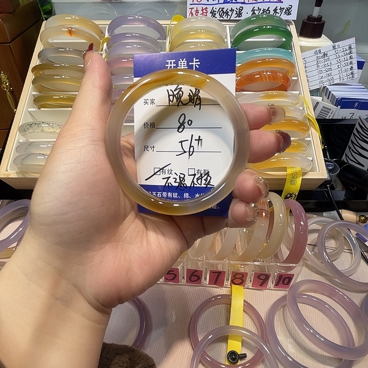 玛瑙/玉髓未镶嵌手镯