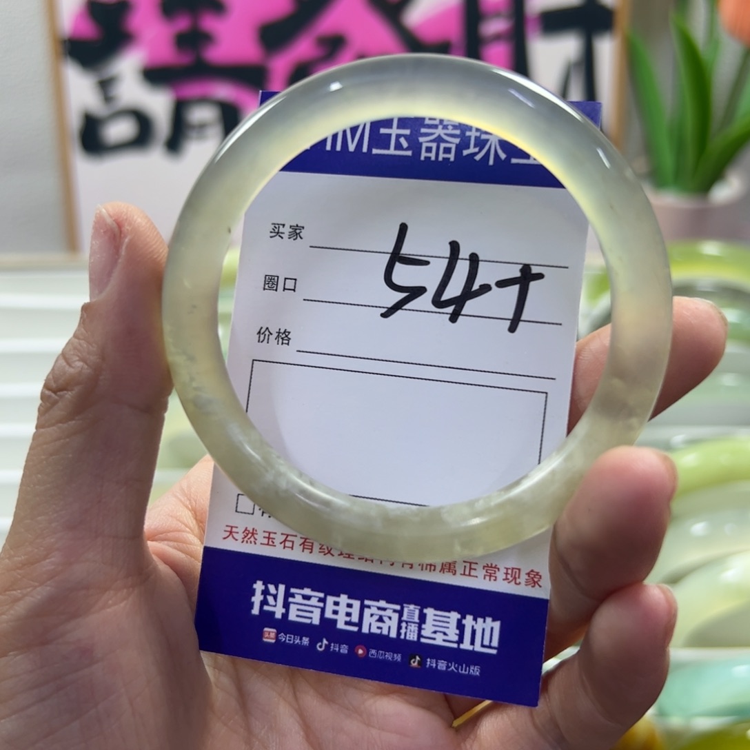 蛇纹石玉未镶嵌手镯796