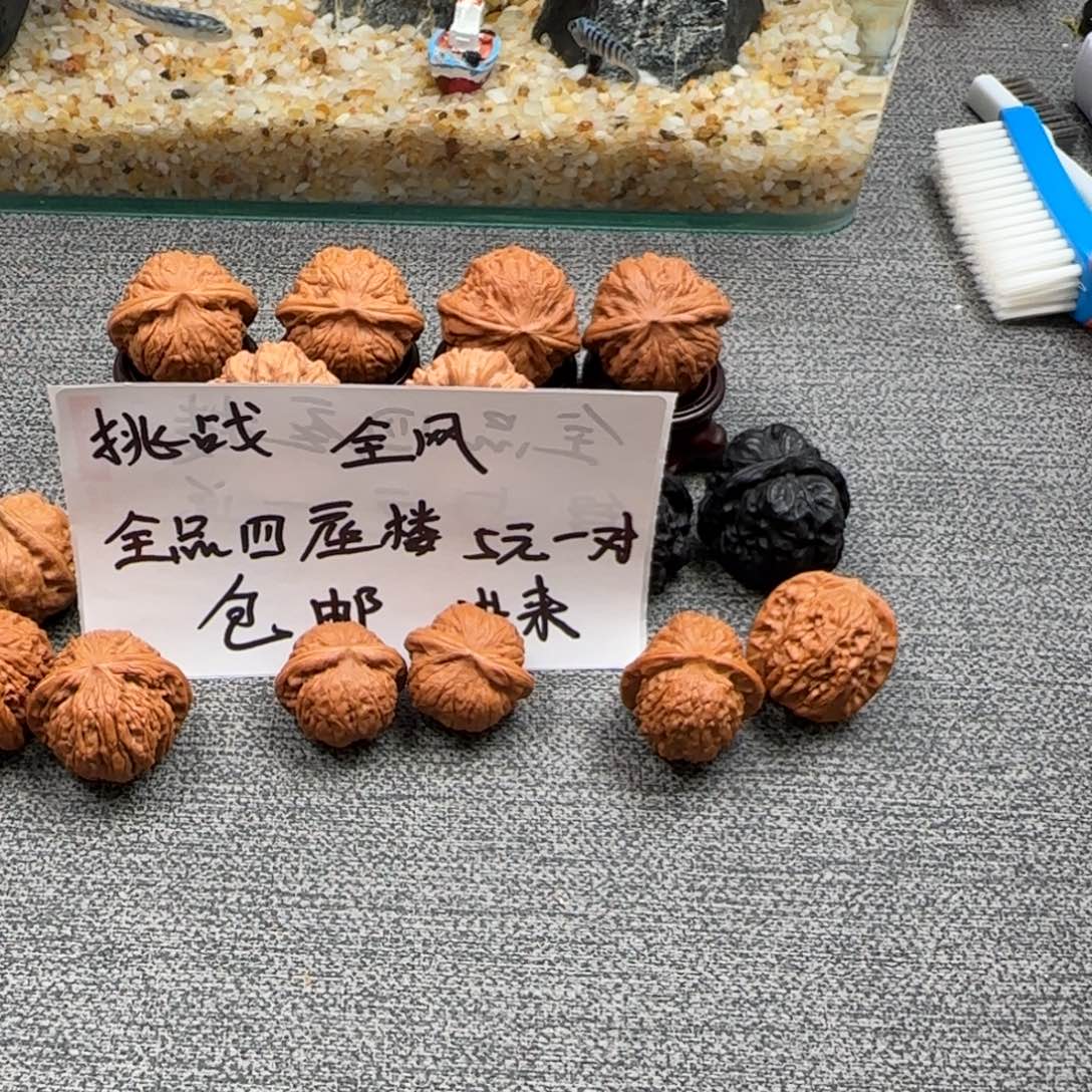 蒜***宝吊坠文玩核桃核桃