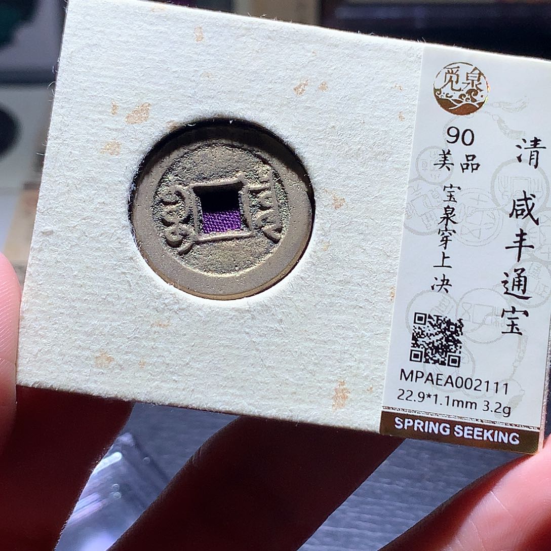 铜23 发财发财发财发财