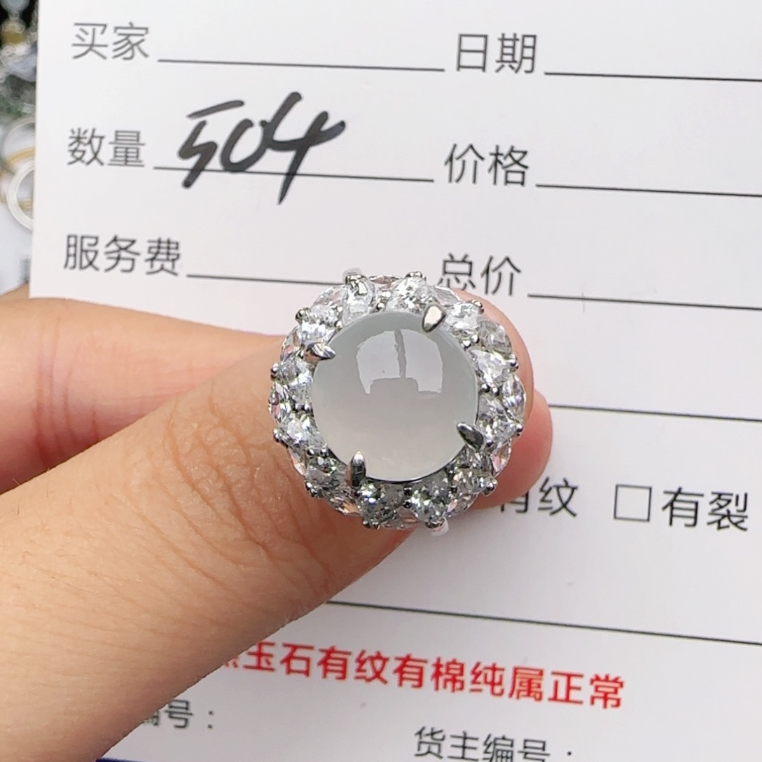 翡翠戒指银S925镶嵌戒指