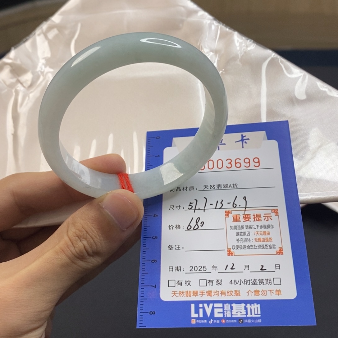 翡翠未镶嵌手镯翡翠手镯