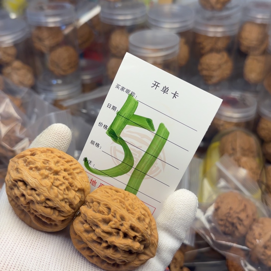 吊坠文玩核桃核桃
