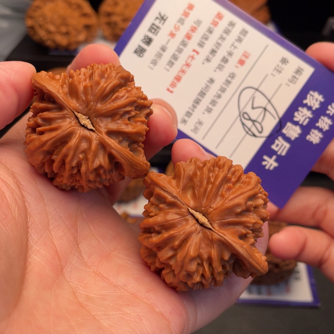 把件文玩核桃满天星43克重50.2