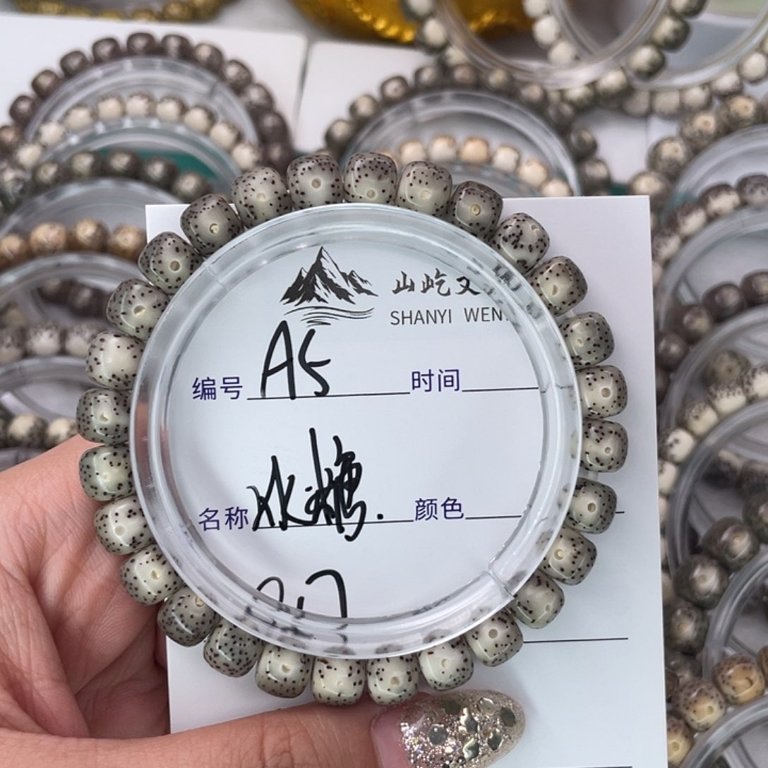 星月菩提手串5冰糖