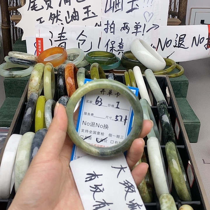 蛇纹石玉未镶嵌手镯