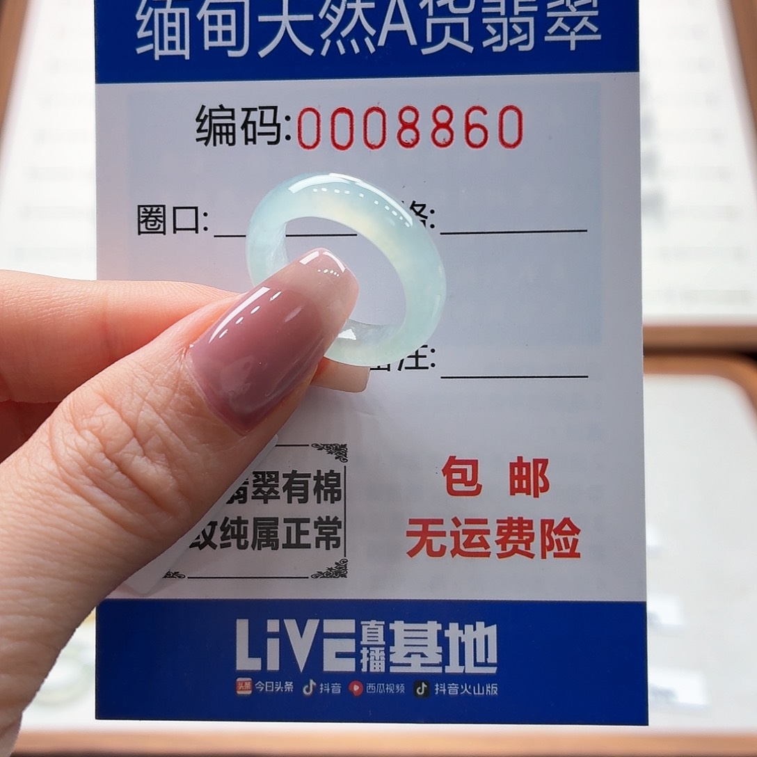 未镶嵌戒指翡翠天然缅甸翡翠A货圈口10
