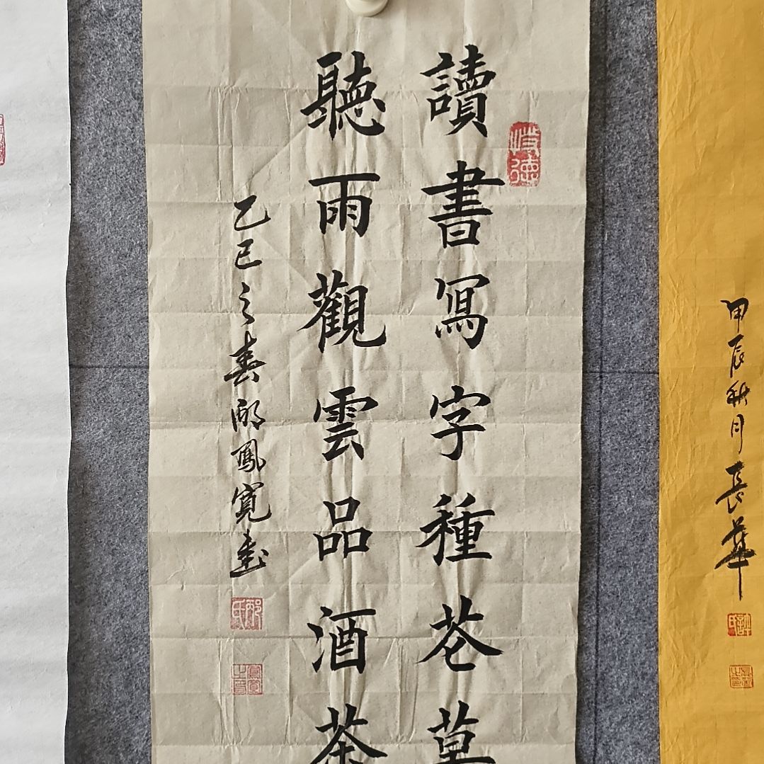 书法：：：：：：：：：：：：：：