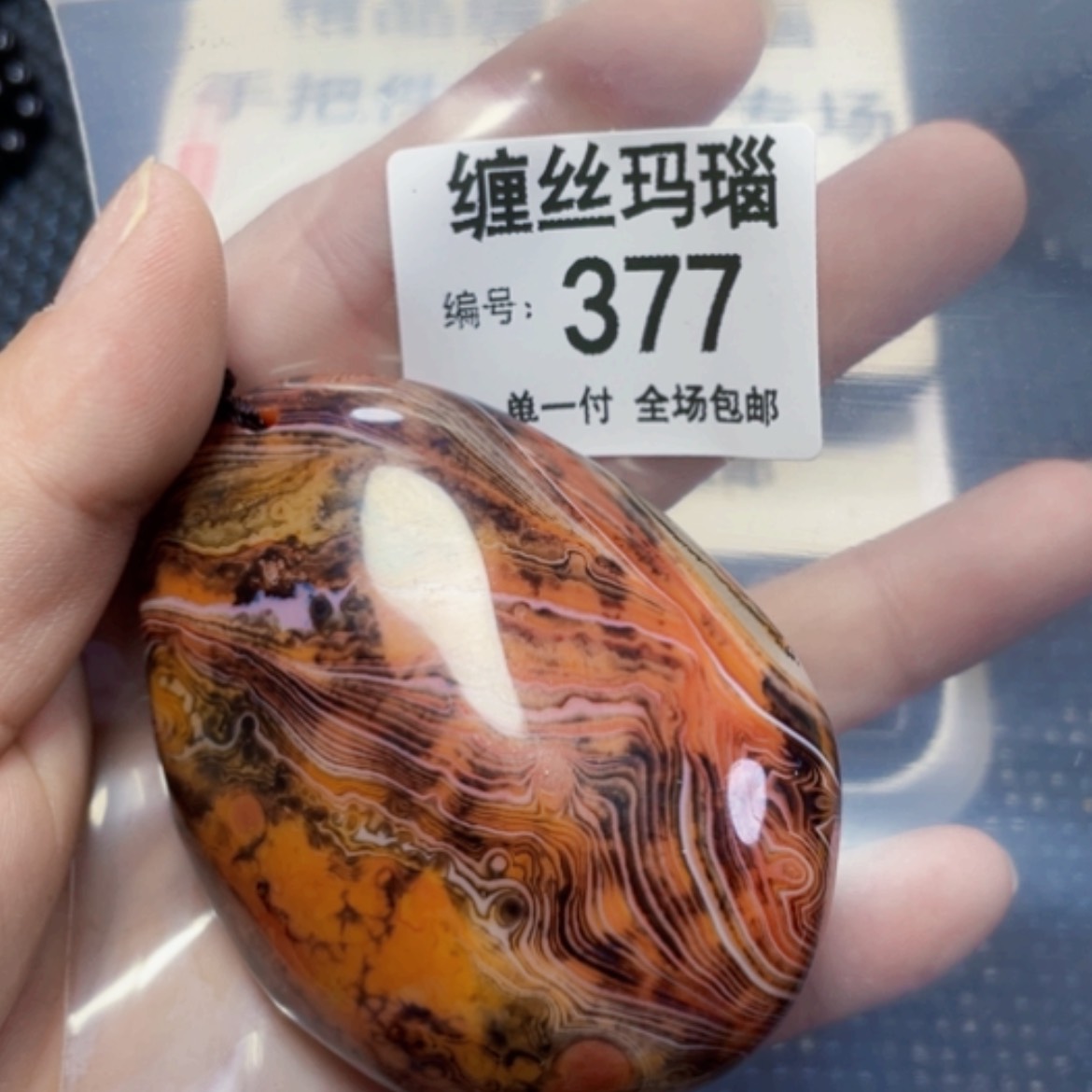 【闪购商品】玛瑙/玉髓颈饰未镶嵌