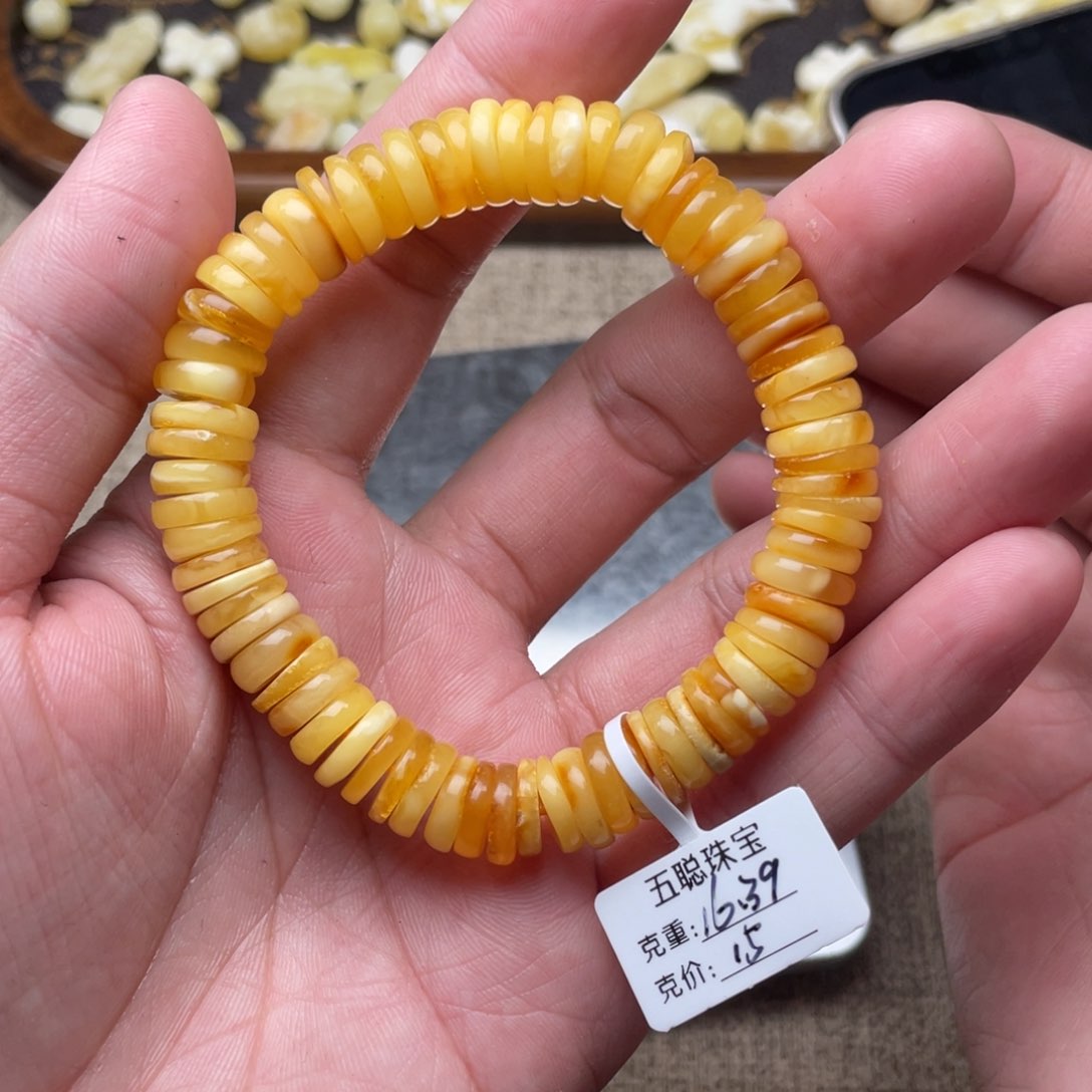 琥珀珠宝奇石未镶嵌