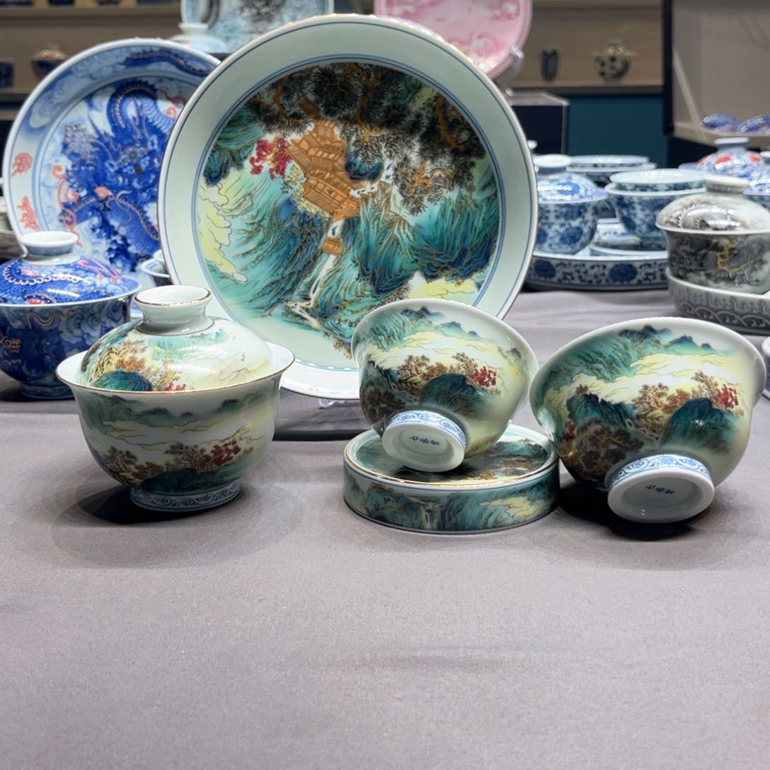 杯景德镇陶瓷学院