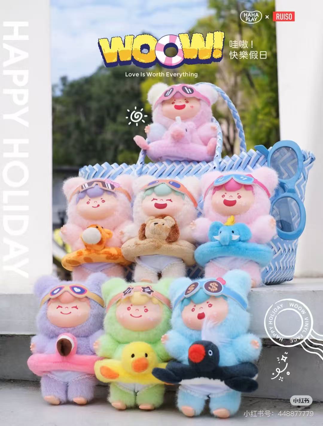 （圆圆福利品链接）WOOW快乐假日盲盒毛绒