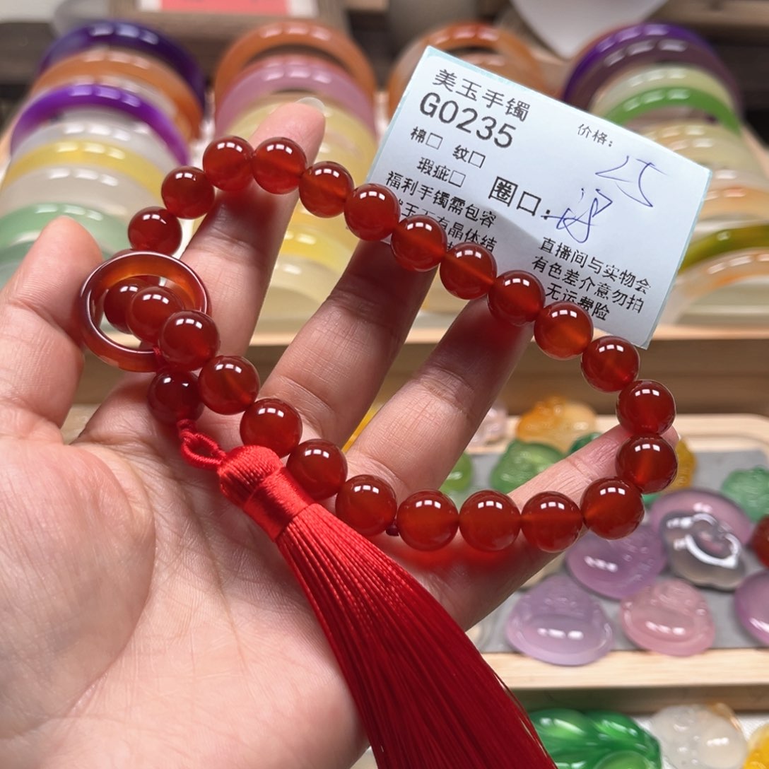 玛瑙/玉髓手镯未镶嵌0235