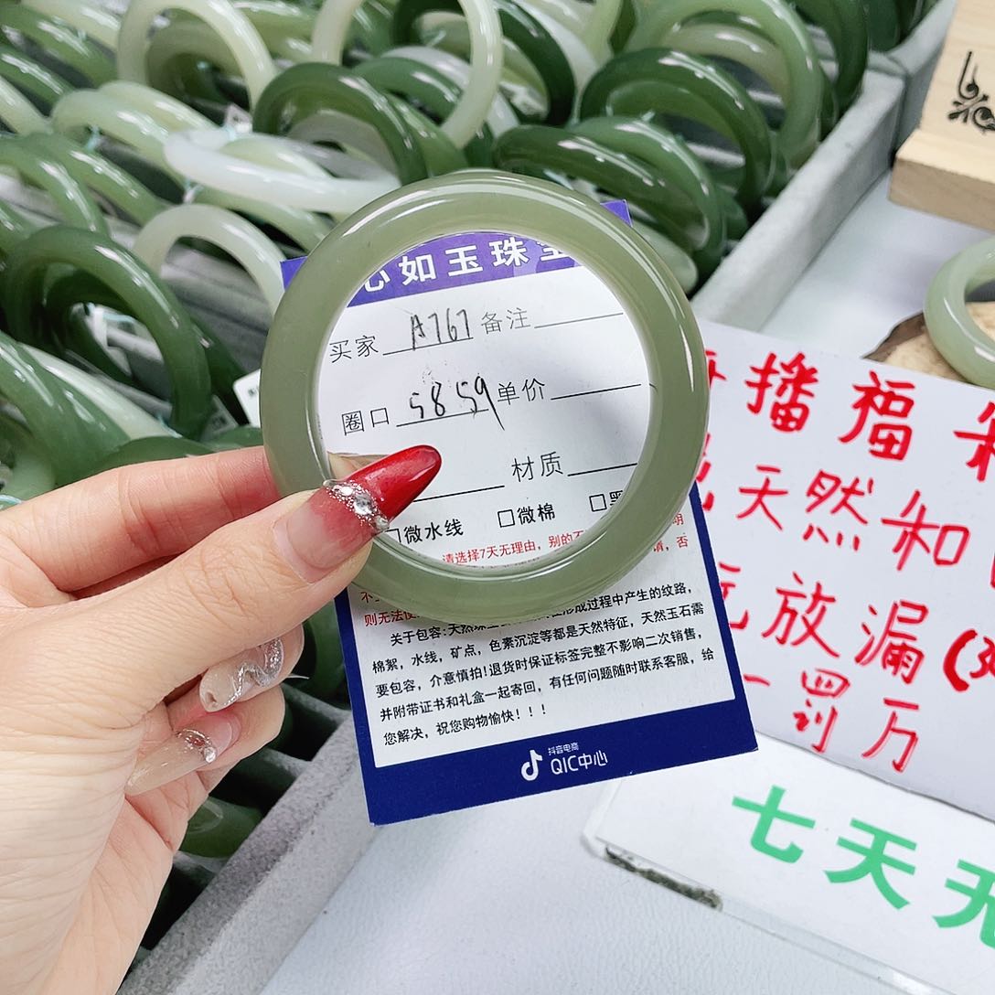 和田玉手镯未镶嵌?****?