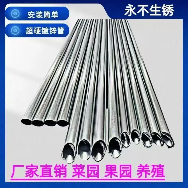 镀锌加厚尖头钢管铁丝网围栏立杆圆管户外牛栏防锈铁柱栏杆带孔
