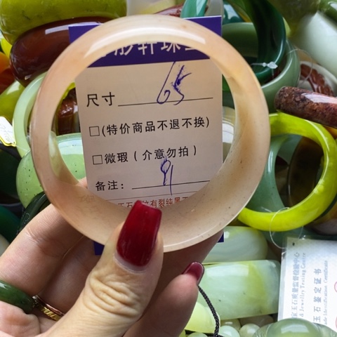 石英质玉手镯未镶嵌