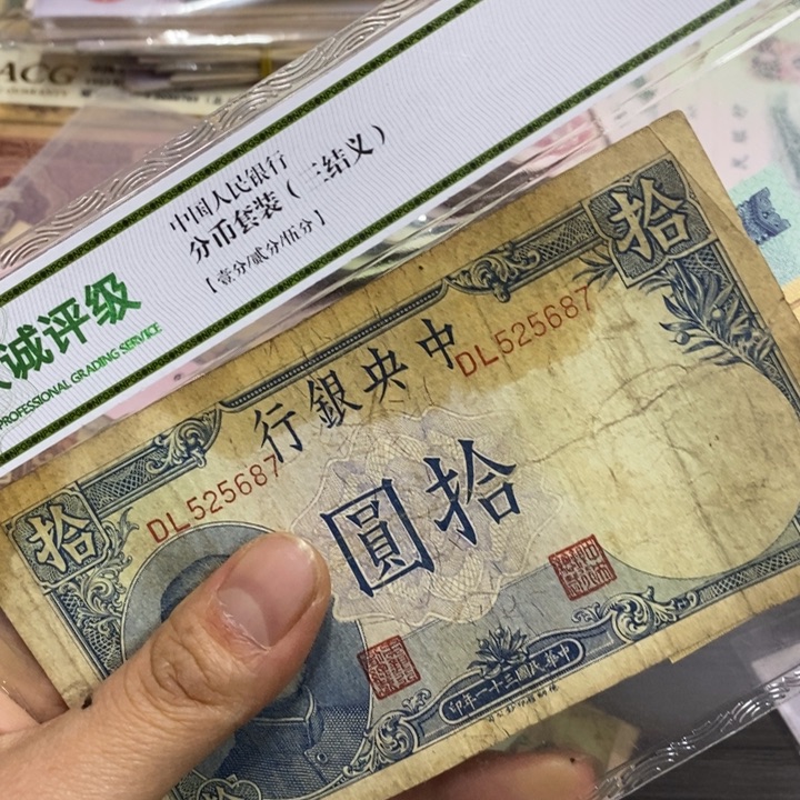 退市钱原图发一张，