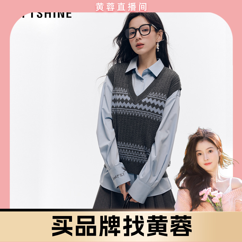 【黄蓉推荐】LOFTSHINE珞炫V领百搭无袖针织马甲85107017