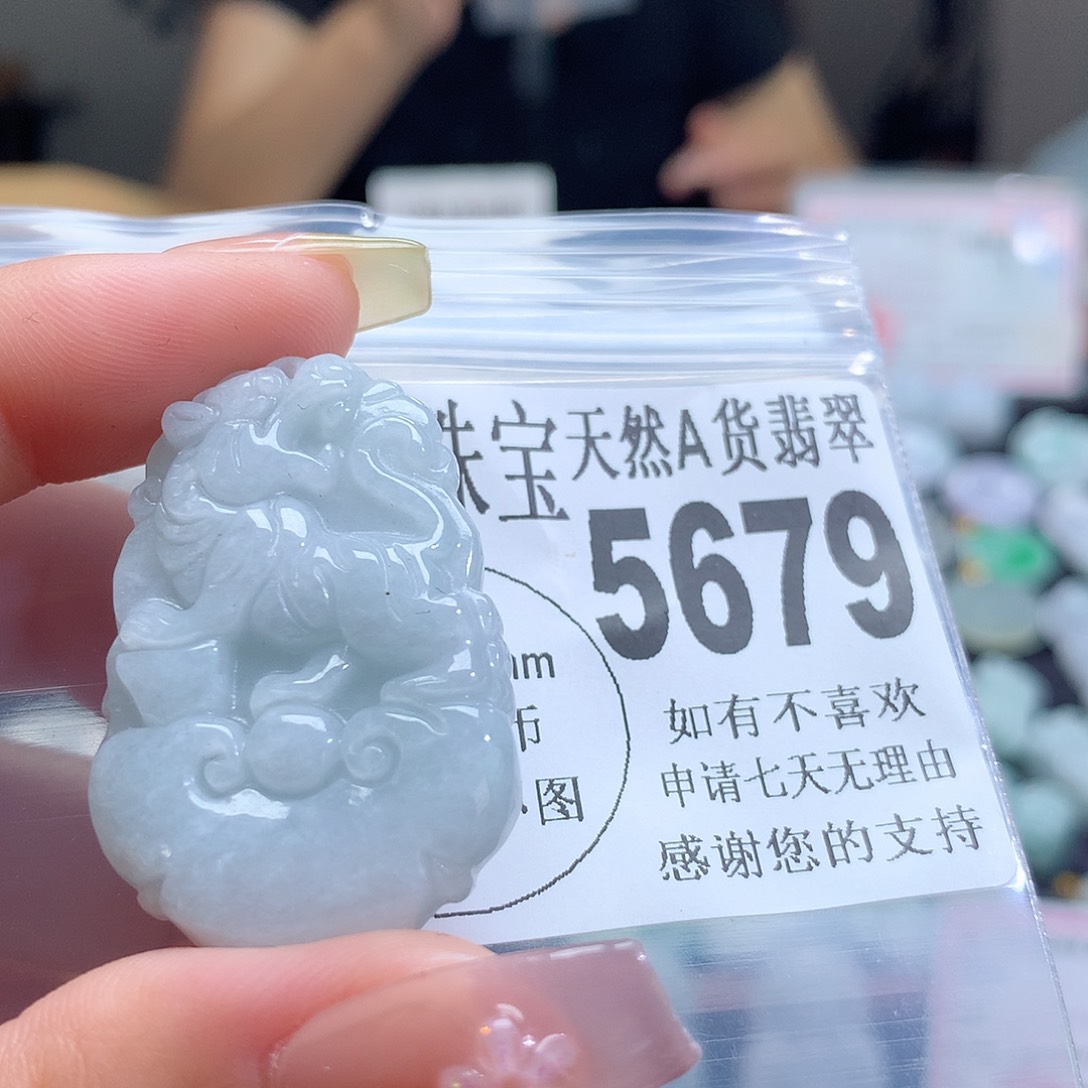 翡翠未镶嵌颈饰，