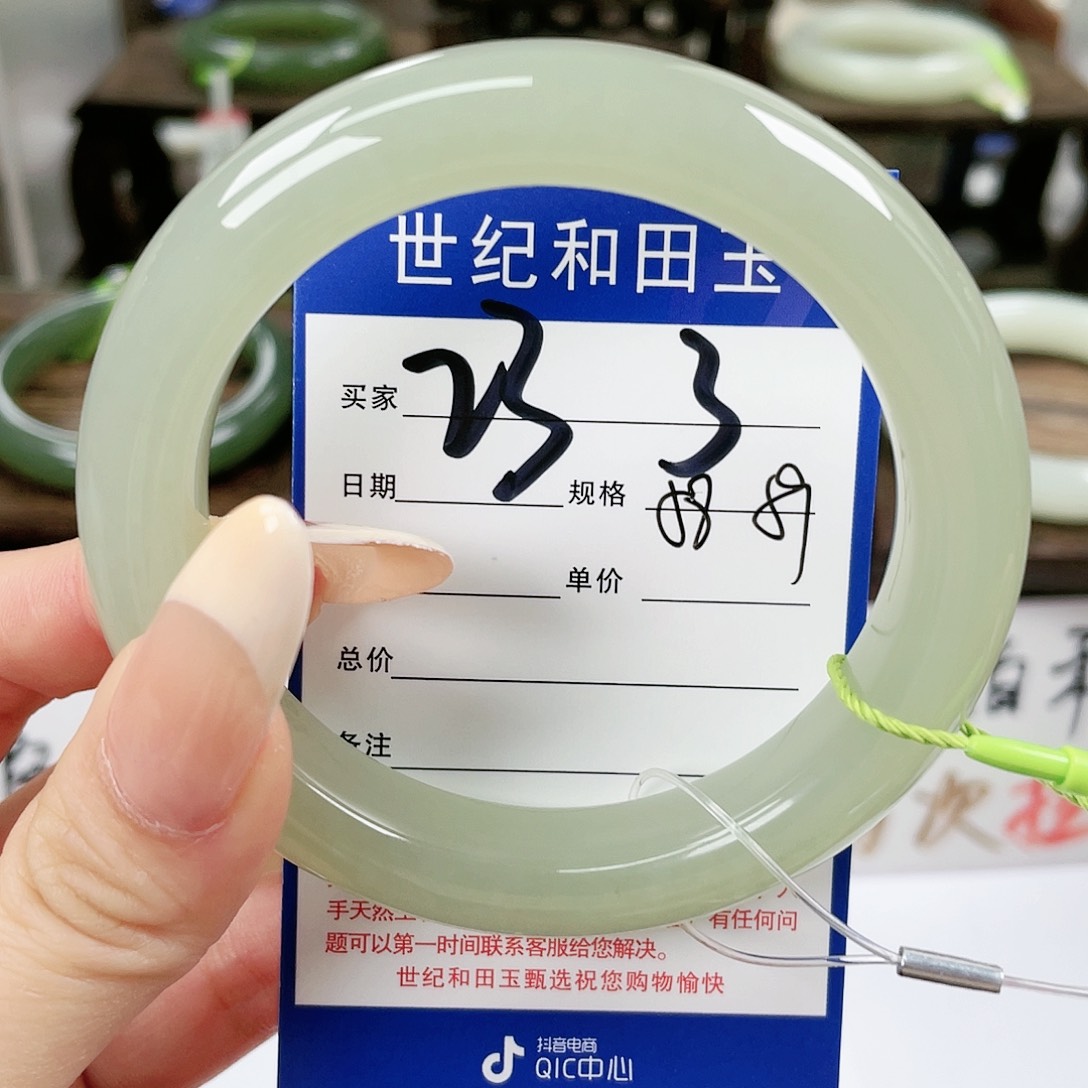 【闪购商品】和田玉未镶嵌手镯遂****）