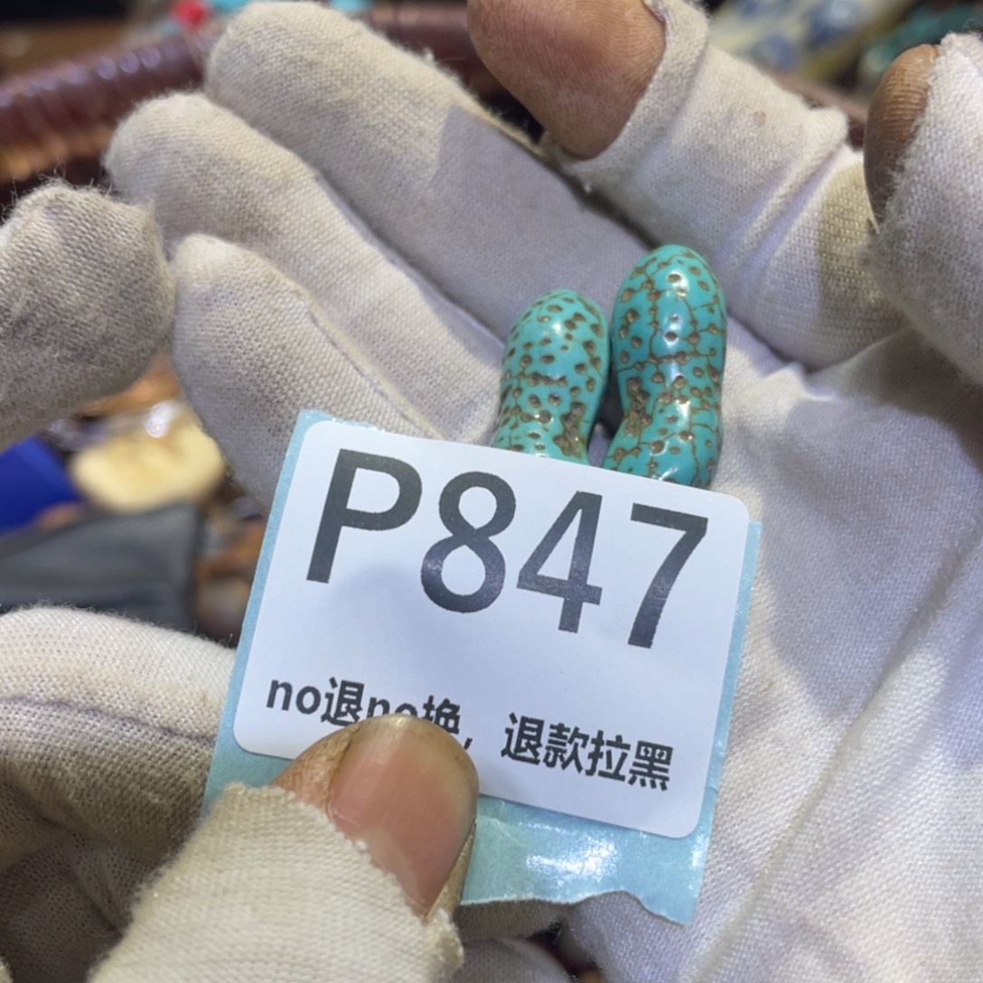 悠***悠瓷片火爆热卖热卖热卖