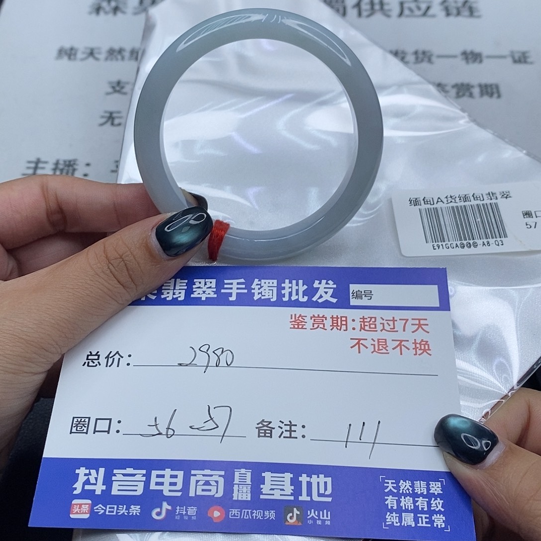 翡翠未镶嵌手镯百元手镯默认瑕疵