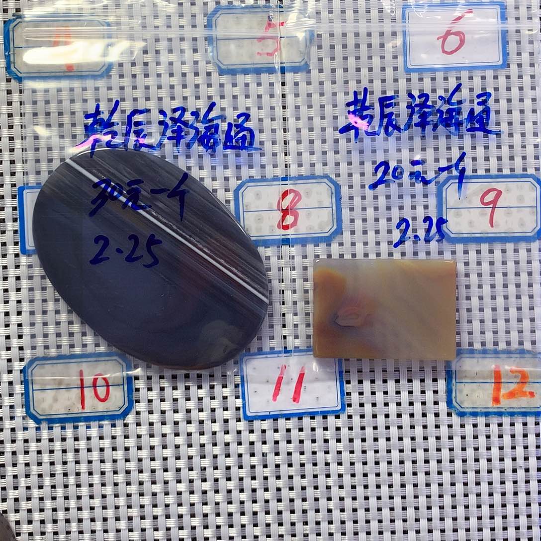 玛瑙/玉髓吊坠未镶嵌乾***通