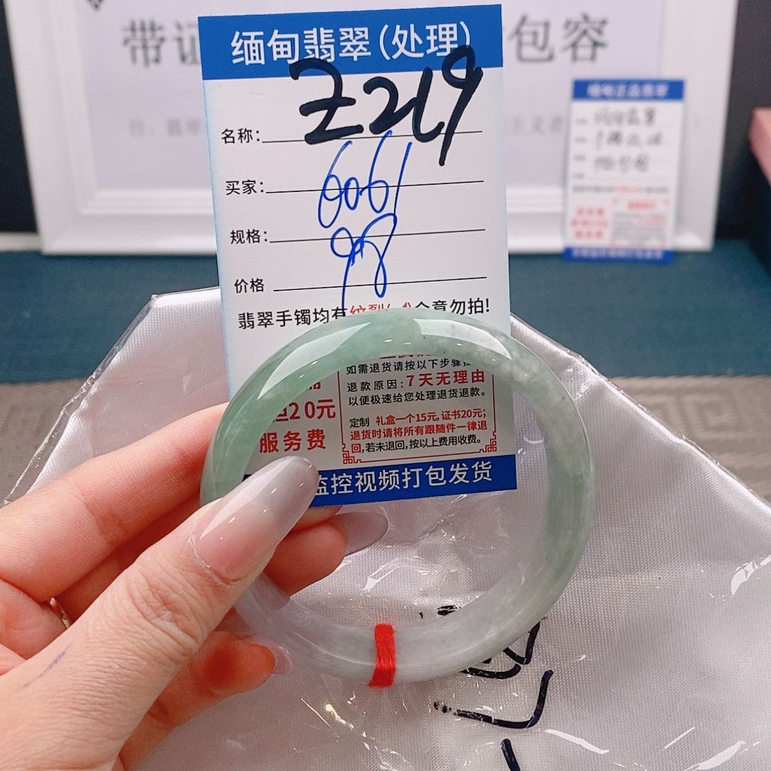 翡翠手镯未镶嵌缅甸翡翠手镯处理微包容Z219