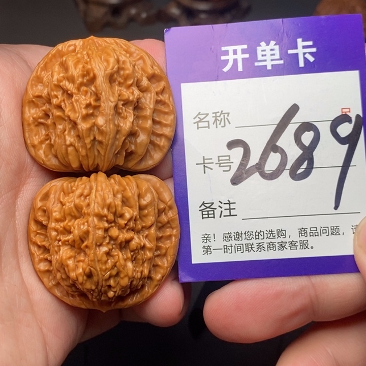 吊坠文玩核桃好果子