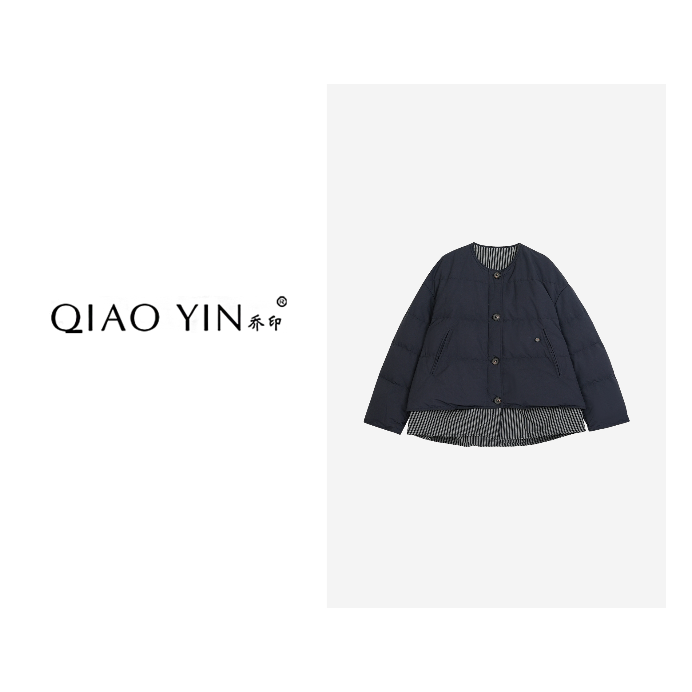 QIAO YIN"羽绒服“时尚百搭冬季圆领简约拼接羽绒服QY28829