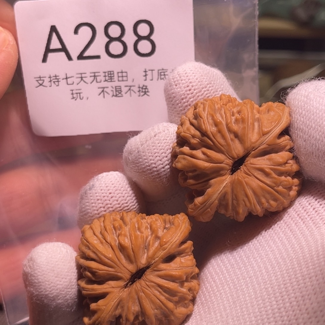 核桃手串/手链38四座楼