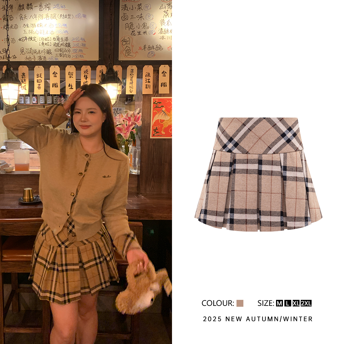 王葡萄【伦敦学院】学院风高腰显瘦显白配色女裙裤DM2502