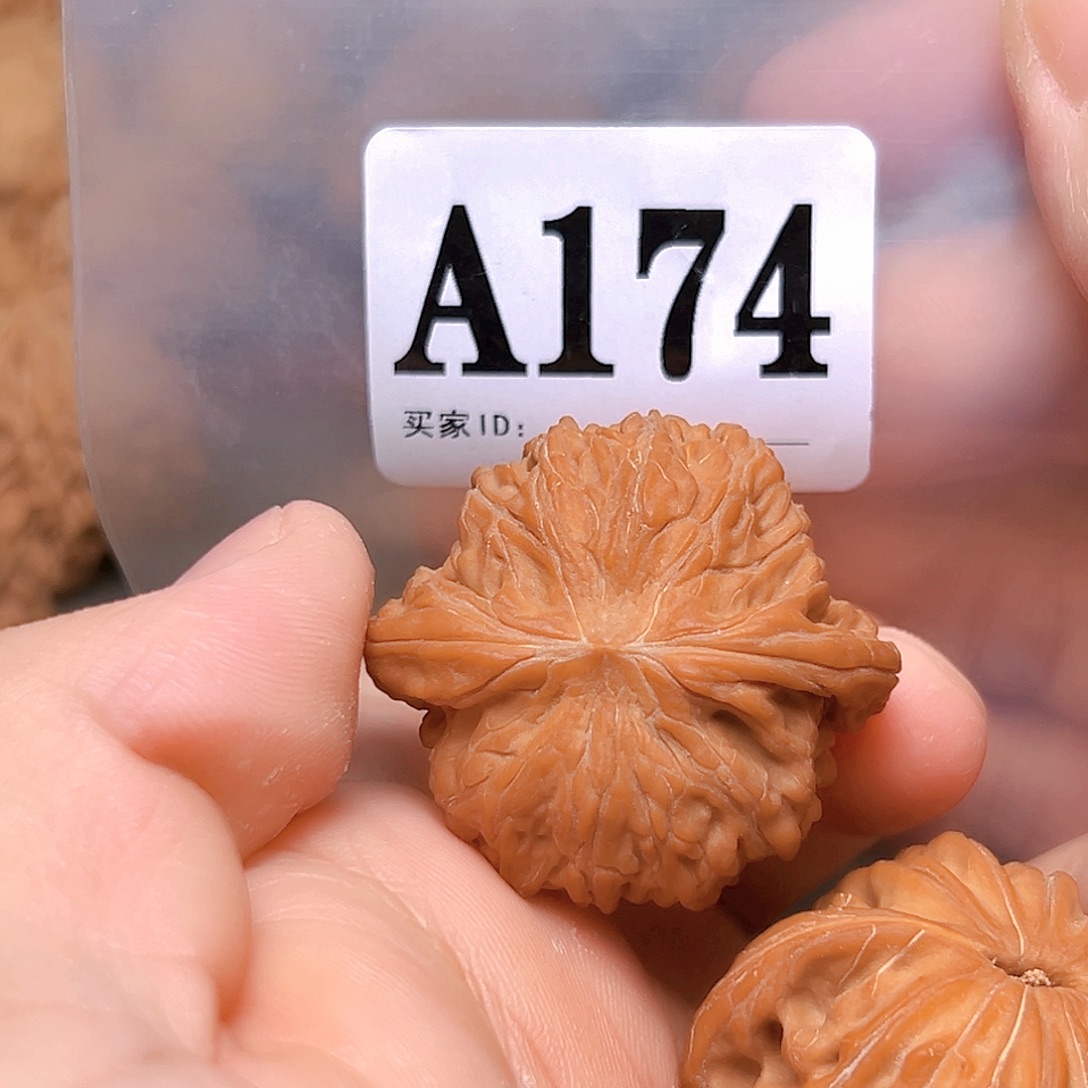 吊坠文玩核桃39磨盘