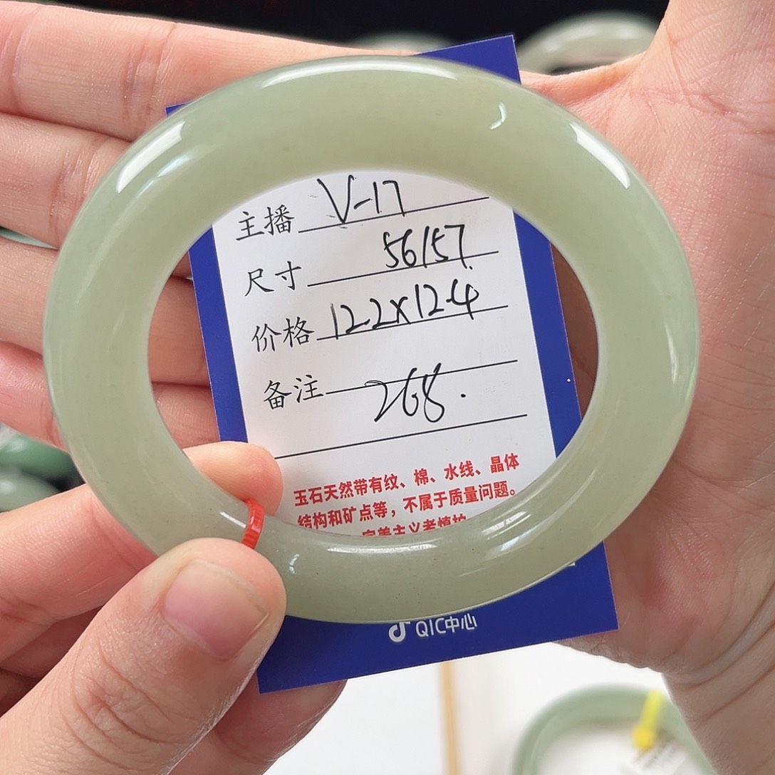 东陵石未镶嵌手镯